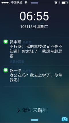 校草名句欣赏