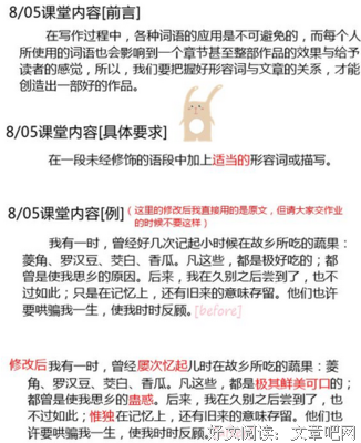 有关小说的句子
