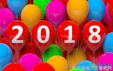 我的这一年的句子