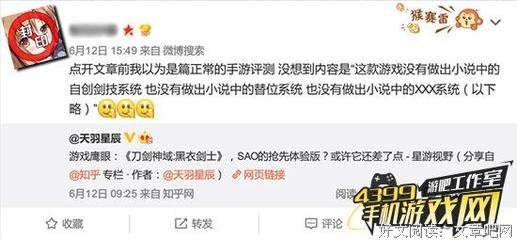约定星游多水优美的句子
