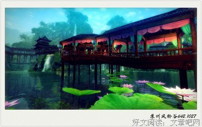 风月长，经年瘦名句欣赏