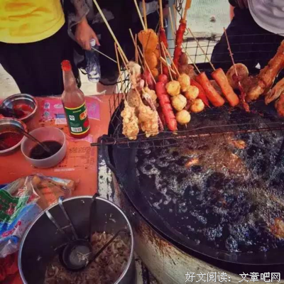 关于间间的语句