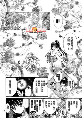荷残胭粉扣，醉倒珊瑚酒。人老鹤闲游，梦甜心不愁。（原创）
