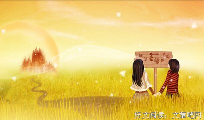 描写塞翁失马的语句摘抄