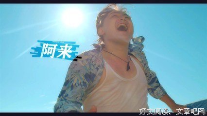 阿来的名句_关于阿来的名句