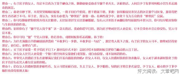 关于伍尔芙名言名句