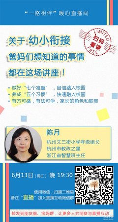 关于幼小的格言