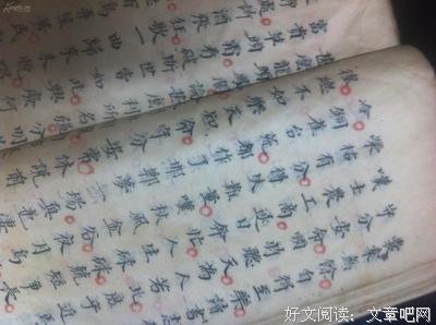 关于花雪月的格言