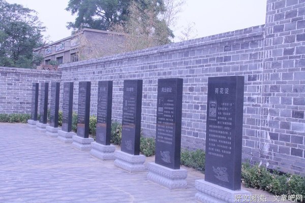 孙犁的语句摘抄_关于孙犁的语句