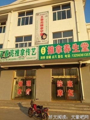 王春亮的名言_关于王春亮的名言