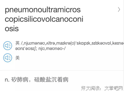 关于生僻的语句