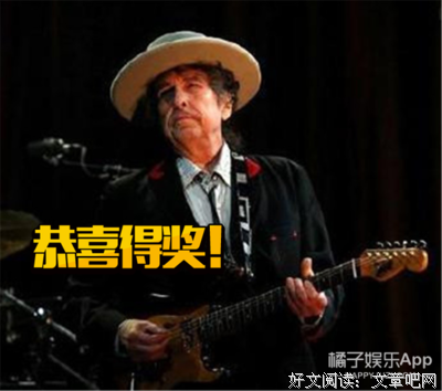 15条关于迪伦的经典语句