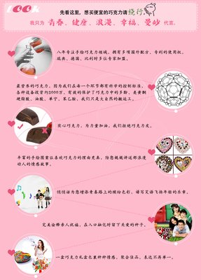 悄悄话 ▏原来有喜欢的人这种感觉呀