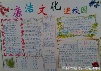 关于三五成群的格言