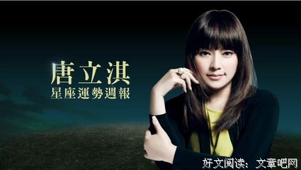 【10.8–10.14星座运势周报】