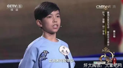 关于万叶飞名言名句