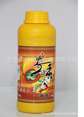 关于奇子的名句摘抄