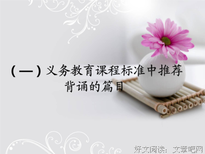 15条关于仲淹的经典语句