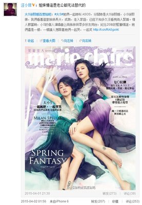 小菲的句子