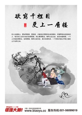 最全的李彦涛经典名句