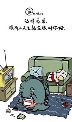 这个世界上没有人有义务要必须对你好！