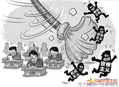 气变成去尾维新的名言
