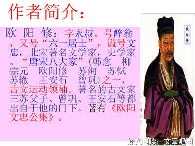 关于何却气可成名言警句