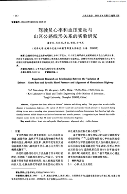 2018梅守思名言
