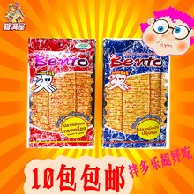 最全的乐多多的名言