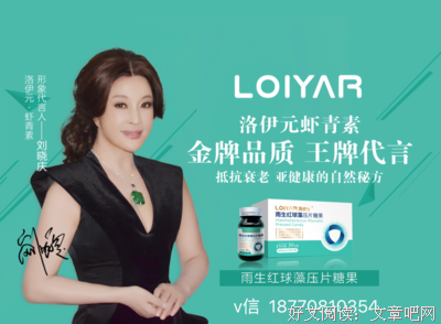 有关萧洛伊· 年都她多对比却的名言