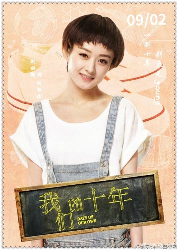 最新的《假小子》好段摘抄