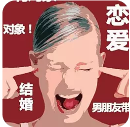 “最容易单身的五种女生！”