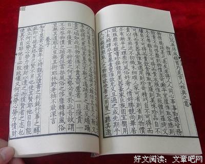 最新的《地民国二子生七年夏》名句欣赏