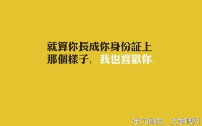 最经典的《愚人愚诗》经典语句