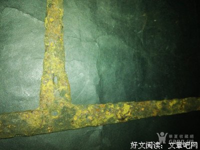 最新的《铁戟画眉录》小说书摘