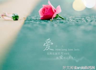 《格十上情过岁她国》经典的句子大全