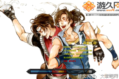 最新的《魔兽风云》经典的句子