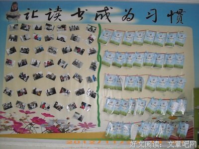最经典的《粗人名言》好段摘抄