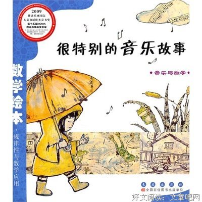 最经典的《遇见26个自我》名句欣赏