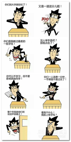 最经典的《兴趣家对现》经典名句