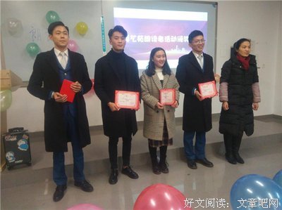 《朗读者第二季》语录摘抄