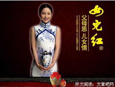 《女儿红》经典影评10篇