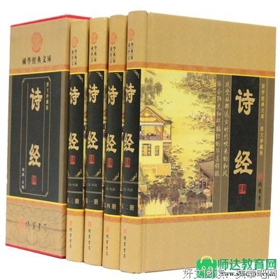 《美人如诗，草木如织：诗经植物图鉴》读后感10篇