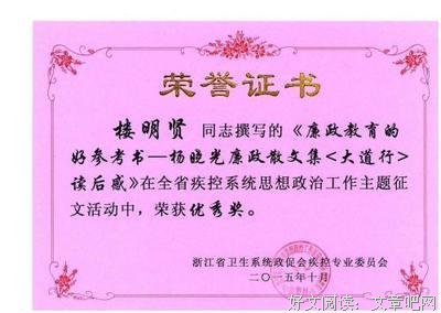 《荒诞医学史》读后感10篇
