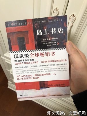 被遗弃的人读后感10篇