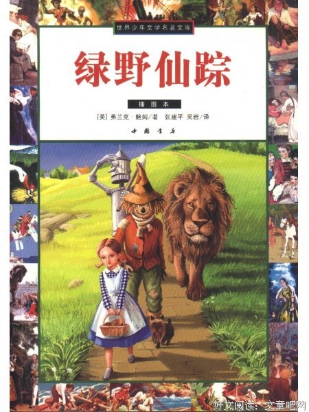 《用文字呐喊》读后感10篇
