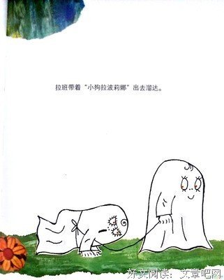 我是谁读后感10篇