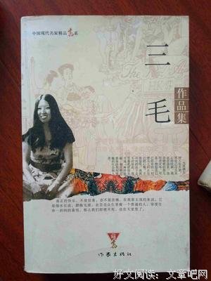 温柔的叹息的读后感10篇