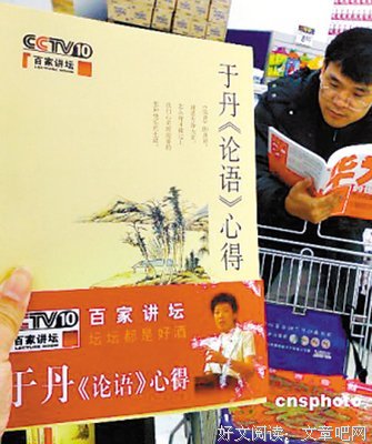 《于丹趣品人生》经典读后感10篇