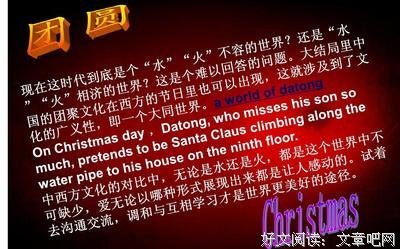 《毕业》的读后感10篇